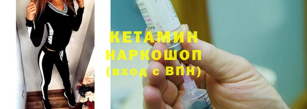 MDMA Premium VHQ Бородино