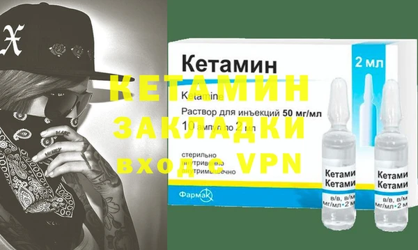 MDMA Premium VHQ Бородино